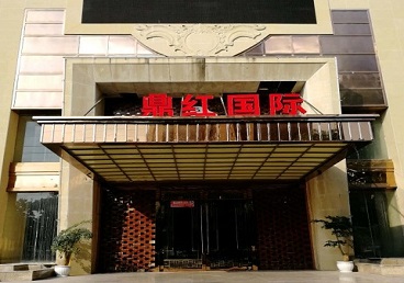 和田商务KTV真空哪家最开放-鼎红国际KTV消费价格玩乐点评