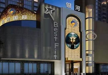 和田KTV荤台花场公主服务好-银河国际KTV花场消费点评